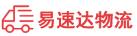 邵阳到甘洛县物流公司